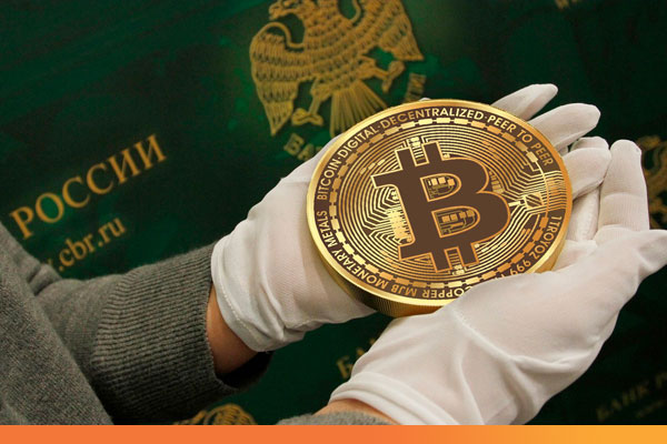 Правовое регулирование криптовалюты в России